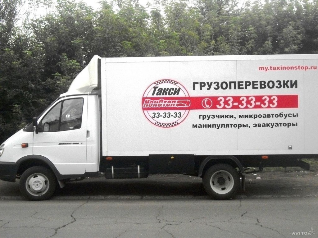 Арена гель спортивное питание. Шлейка для вейтпуллинга. Нон стоп такси лого. Редмонд нон стоп. Углеводный гель арена 50 гр.