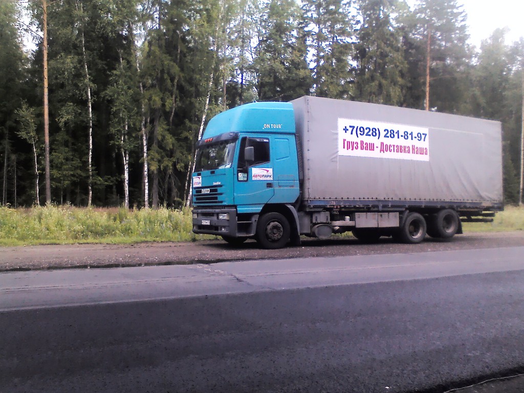 Перевозка грузов краснодар. Авто 60 кубов. Грузоперевозки Хабаровск. 60 Кубов есть машины.