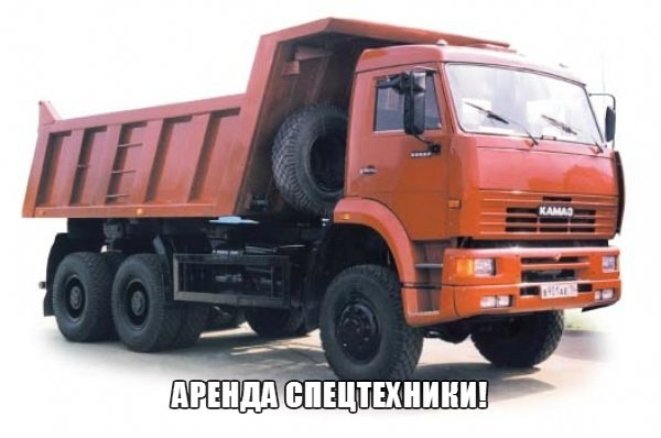 Купить Авто Камаз Друган