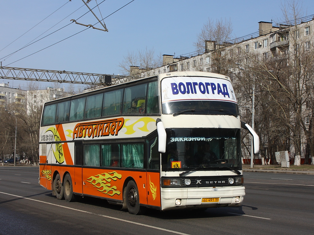 Заказ автобуса SETRA 2000 года выпуска Администрация города Долгопрудный,  площадь Собина, Виноградовские Горки, Долгопрудный, Московская область  телефон: 89263308061 (Артем)