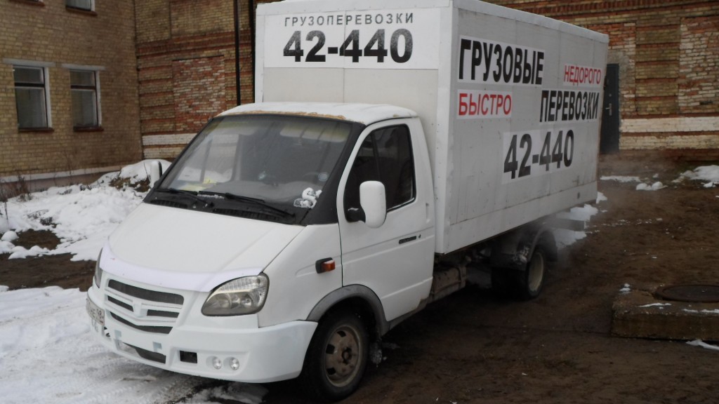 Муравей печора грузоперевозки телефон. Печора транспортные компании. Грузоперевозки печора. Автомобиль валдай рефрижератор. Грузоперевозки печора.
