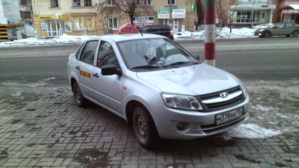 Такси арзамас. Арзамасские такси. Такси по Арзамасу. Такси Арзамас Нижегородская область номера телефонов.