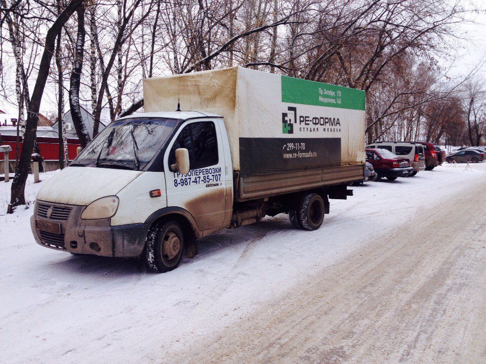 белебей транспортные компании