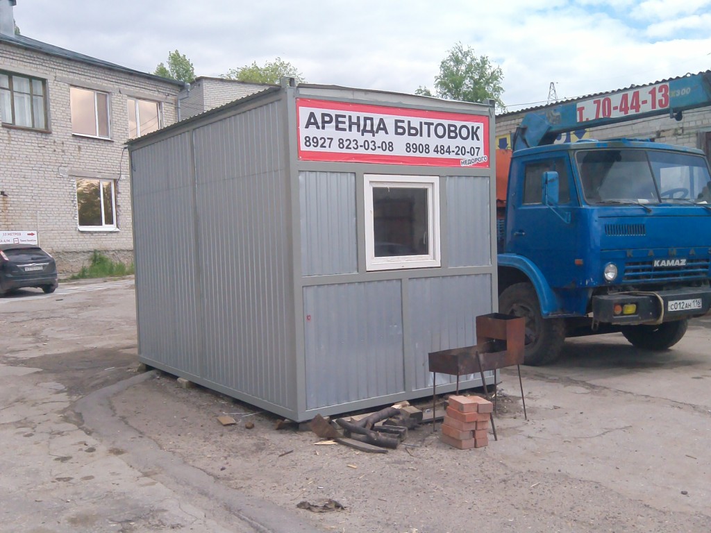 Бытовки аренда новгород. Бытовки Ульяновск. Ульяновск вагончики.