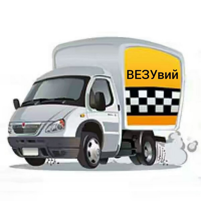 Картинка газели для визитки