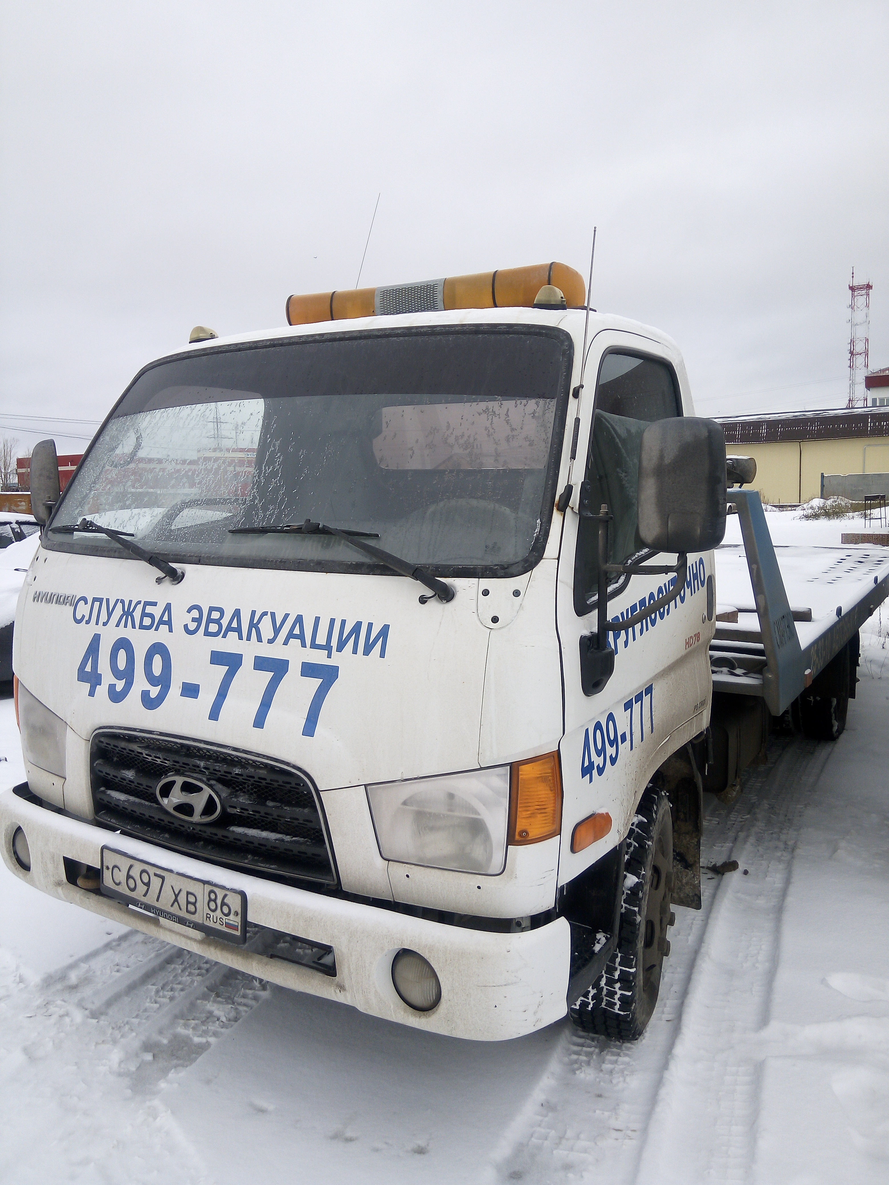 Эвакуатор Нижневартовск т.499-777 г.Нижневартовск, ул.Пермская, д.2 телефон:  +7(3466)499-777 (Павел)