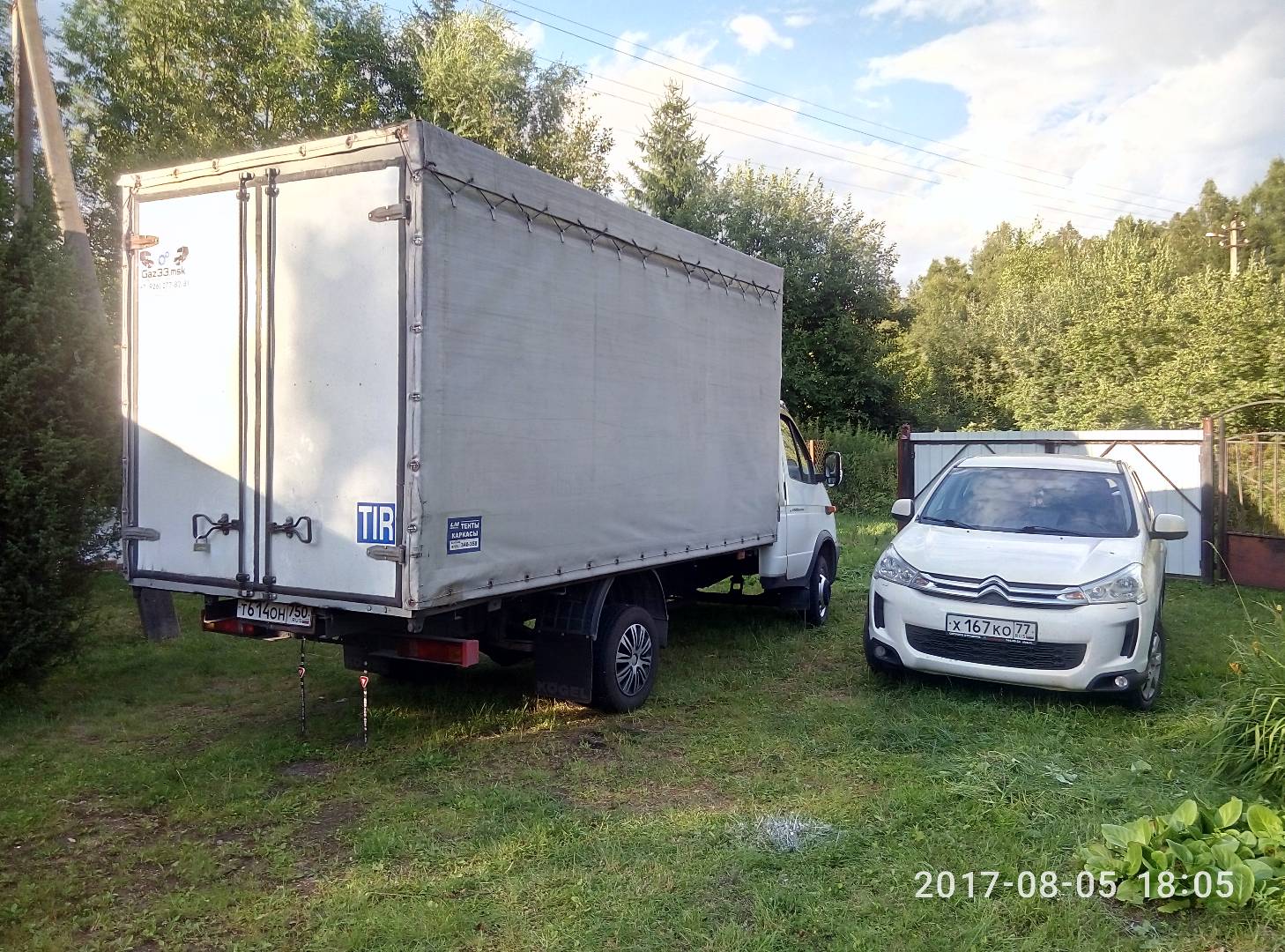 Грузоперевозки на ГАЗели — Большое Буньково | Заказать ГАЗель для перевозки  груза недорого | Perevozka 24