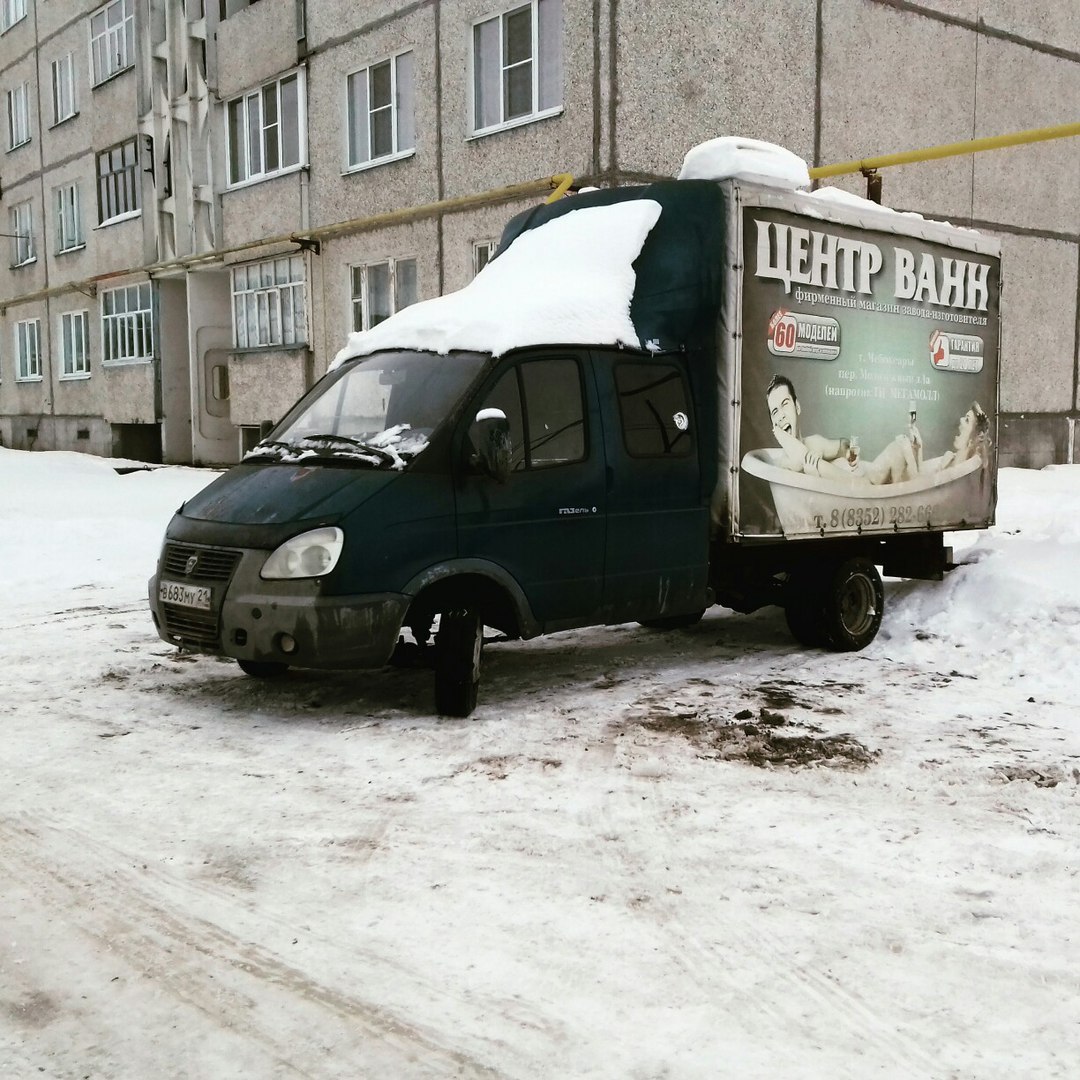 Грузоперевозки на ГАЗели — Канаш | Заказать ГАЗель для перевозки груза  недорого | Perevozka 24