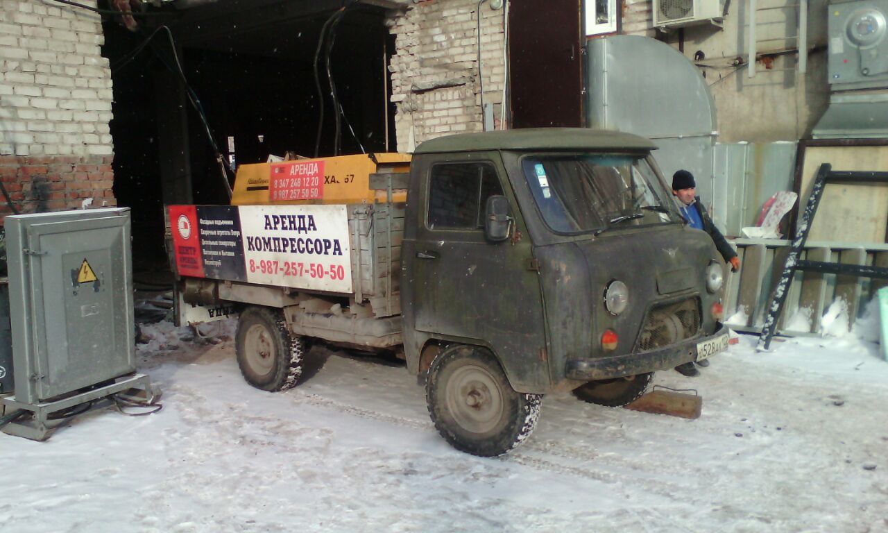 Аренда УАЗ в Уфе и Башкортостане | Цены на услуги заказать на сайте частных  объявлений Перевозка 24