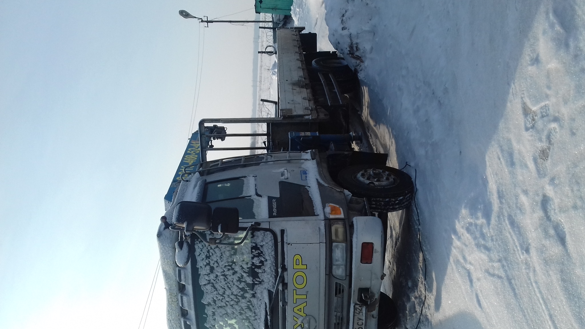 Доставки в юрге. Доставки в юрге. Улица никитина 69. Доставки в юрге. Доставки в юрге.