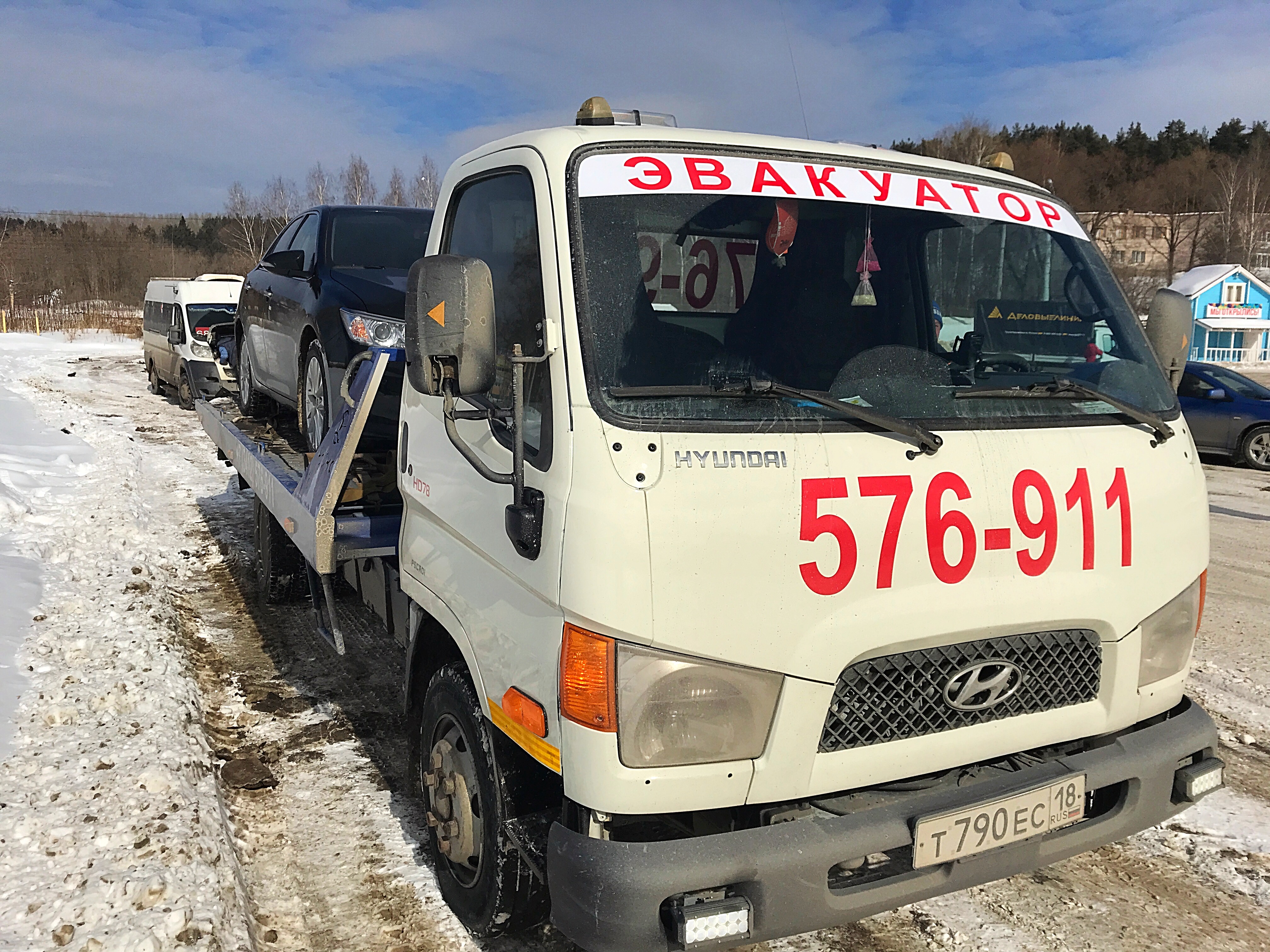 Услуги эвакуатора дешево 576-911 Удмуртская Республика, Ижевск, улица  Холмогорова, 55/1 телефон: +79821176911 (Максим)