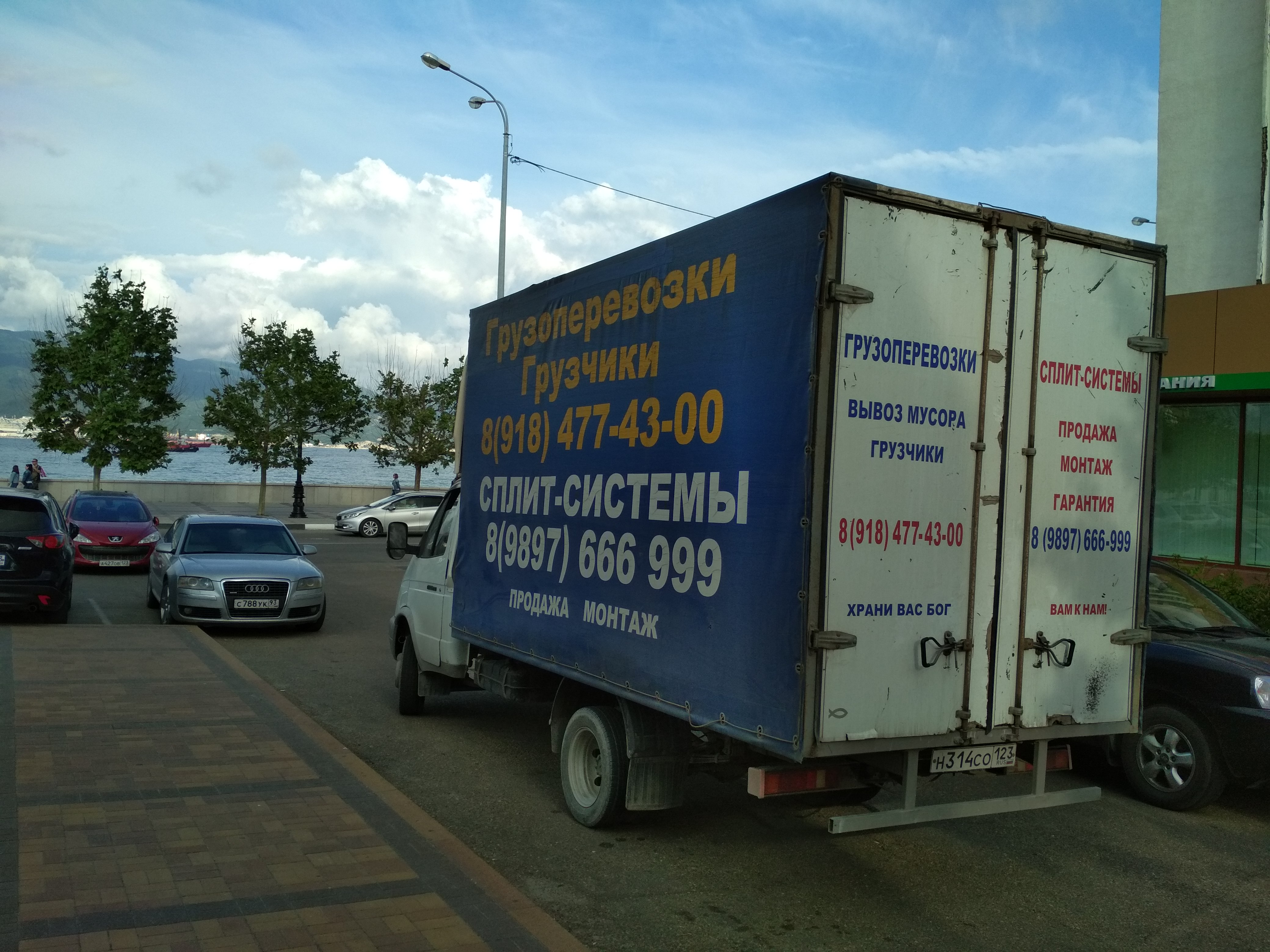 Новороссийск транспортные компании. Диспетчер грузоперевозок. Грузовое такси.