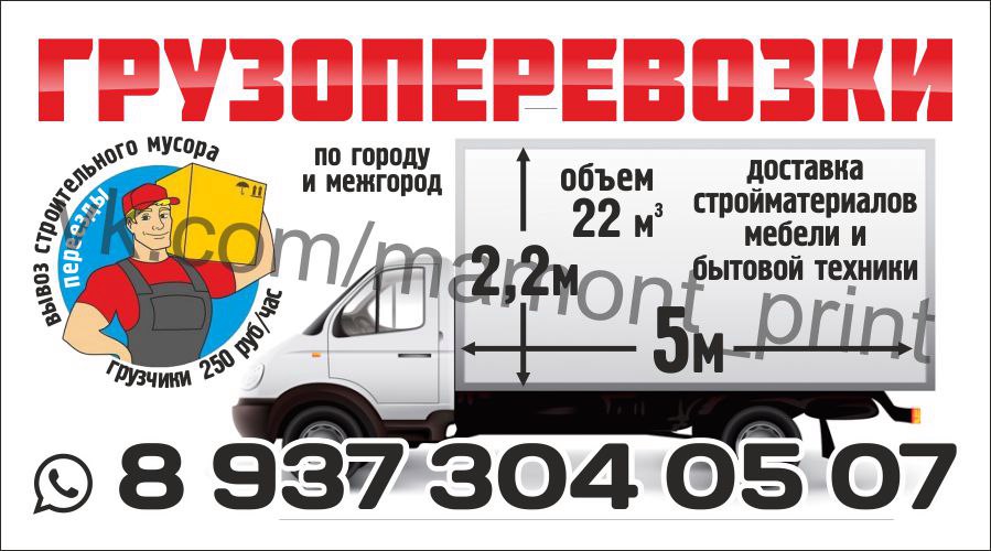 Такси верхнеяркеево