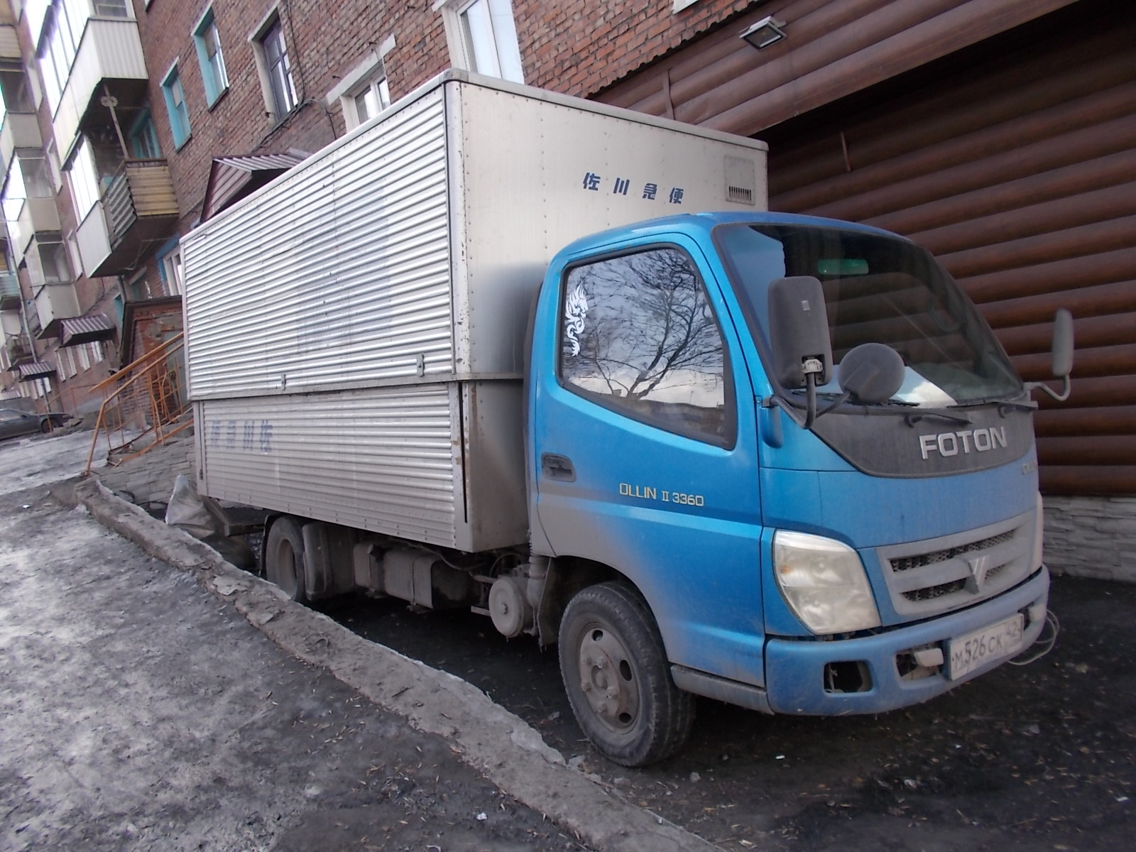 Перевозка грузов до 3 тонн — Прокопьевск | Доставка грузов 3 т