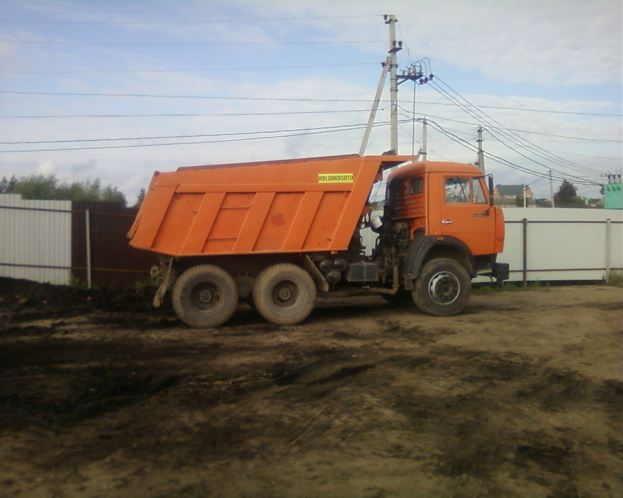 Аренда самосвала московская область