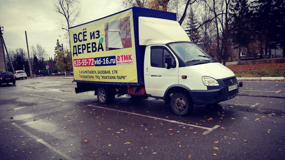 бугульма транспортные компании