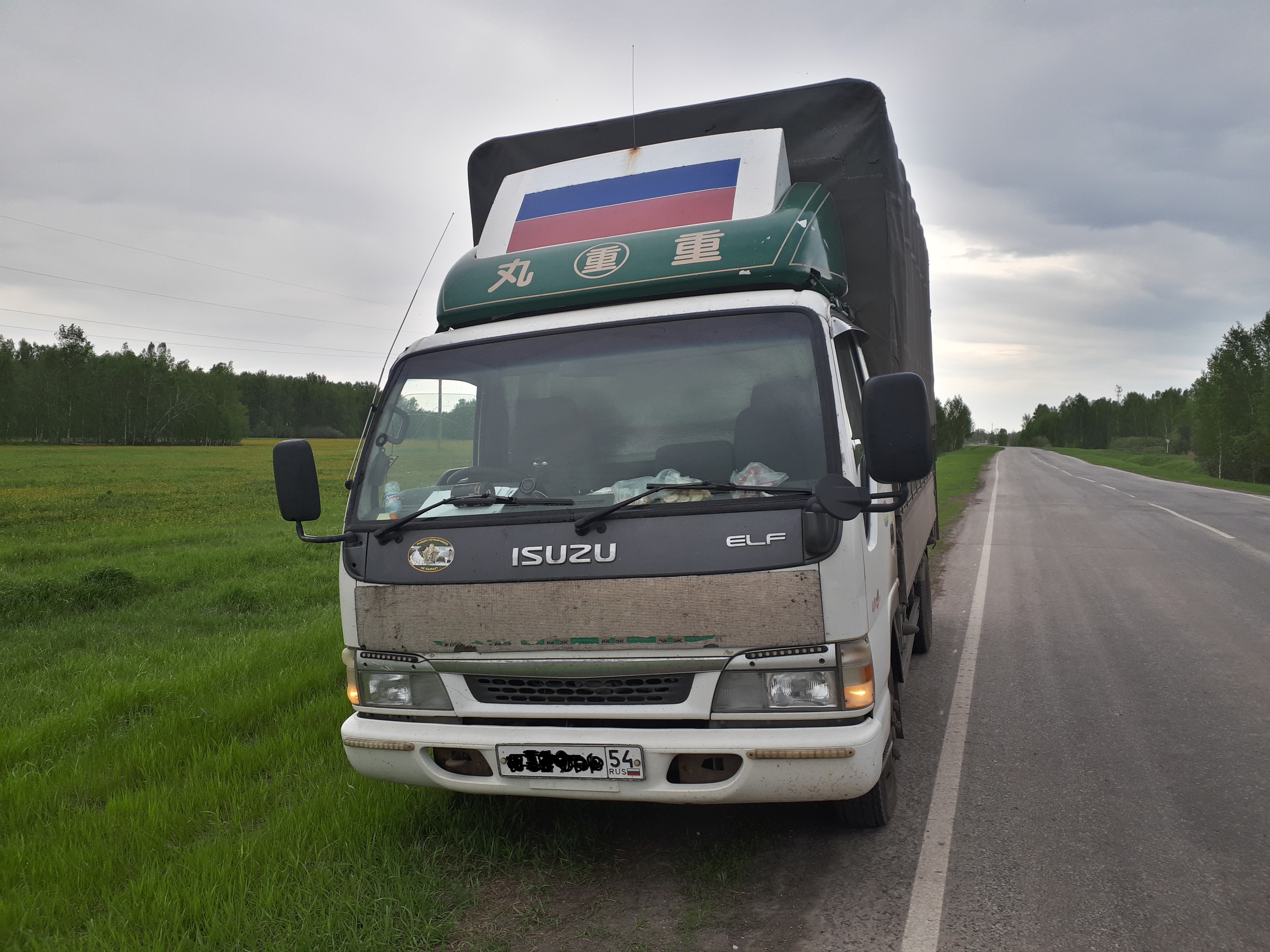 Рассчитать расстояние Болотное — Венгерово | Расход топлива и стоимость  перевозки груза на авто