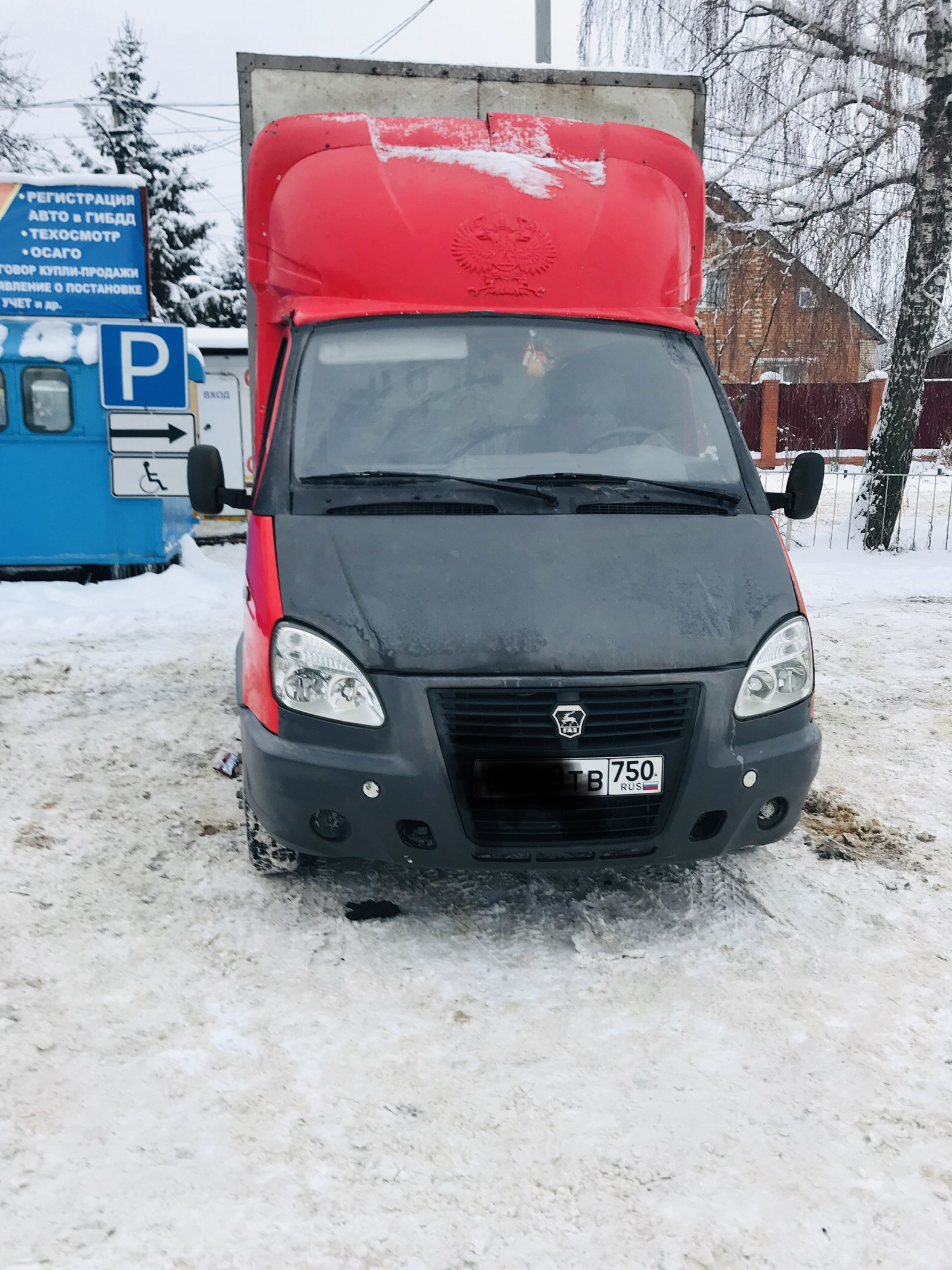 Рассчитать расстояние Киреевск — Одоев | Расход топлива и стоимость  перевозки груза на авто