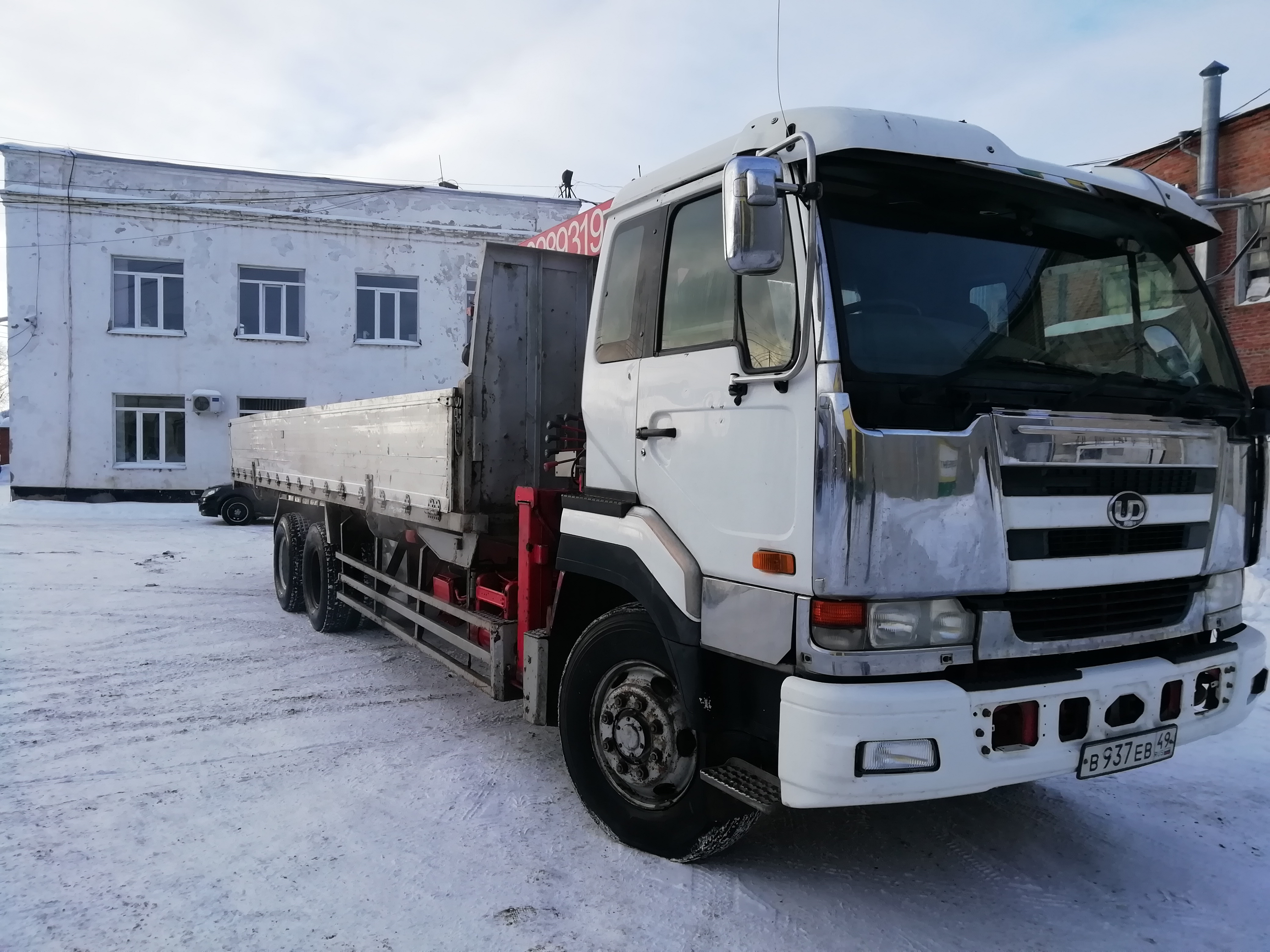 Nissan Diesel Condor