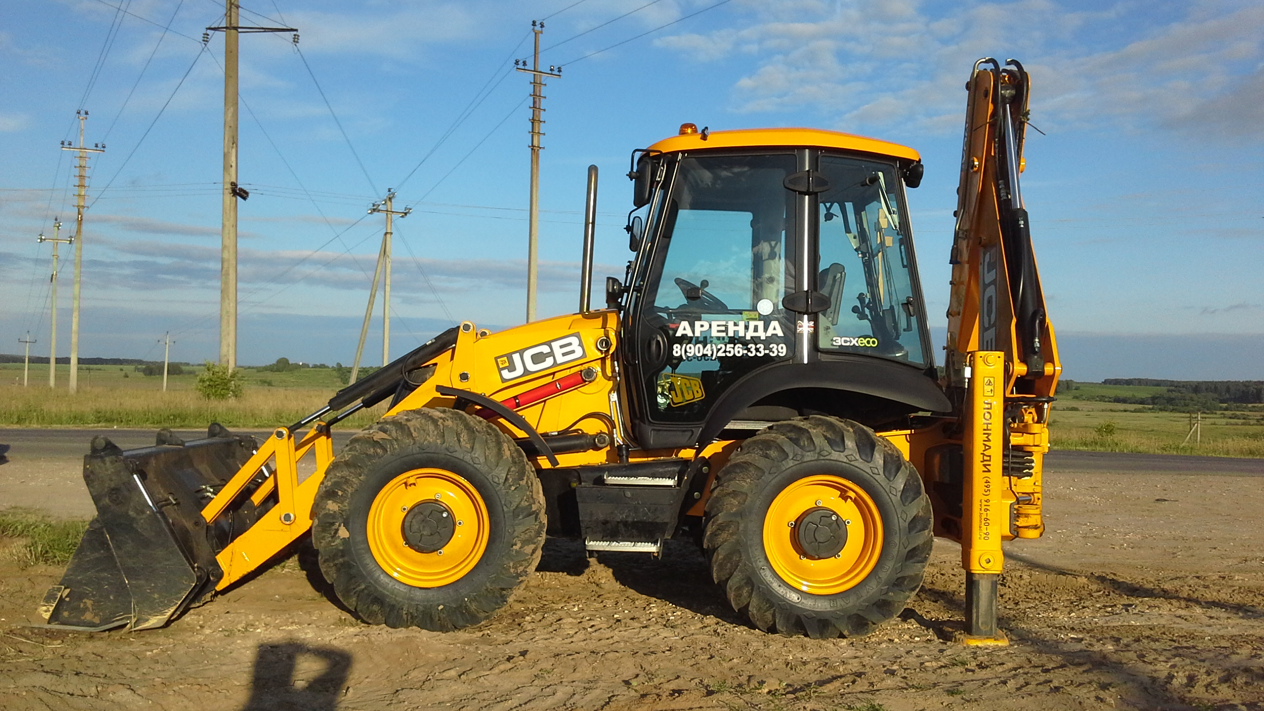 Jcb 3cx Super Купить Б У