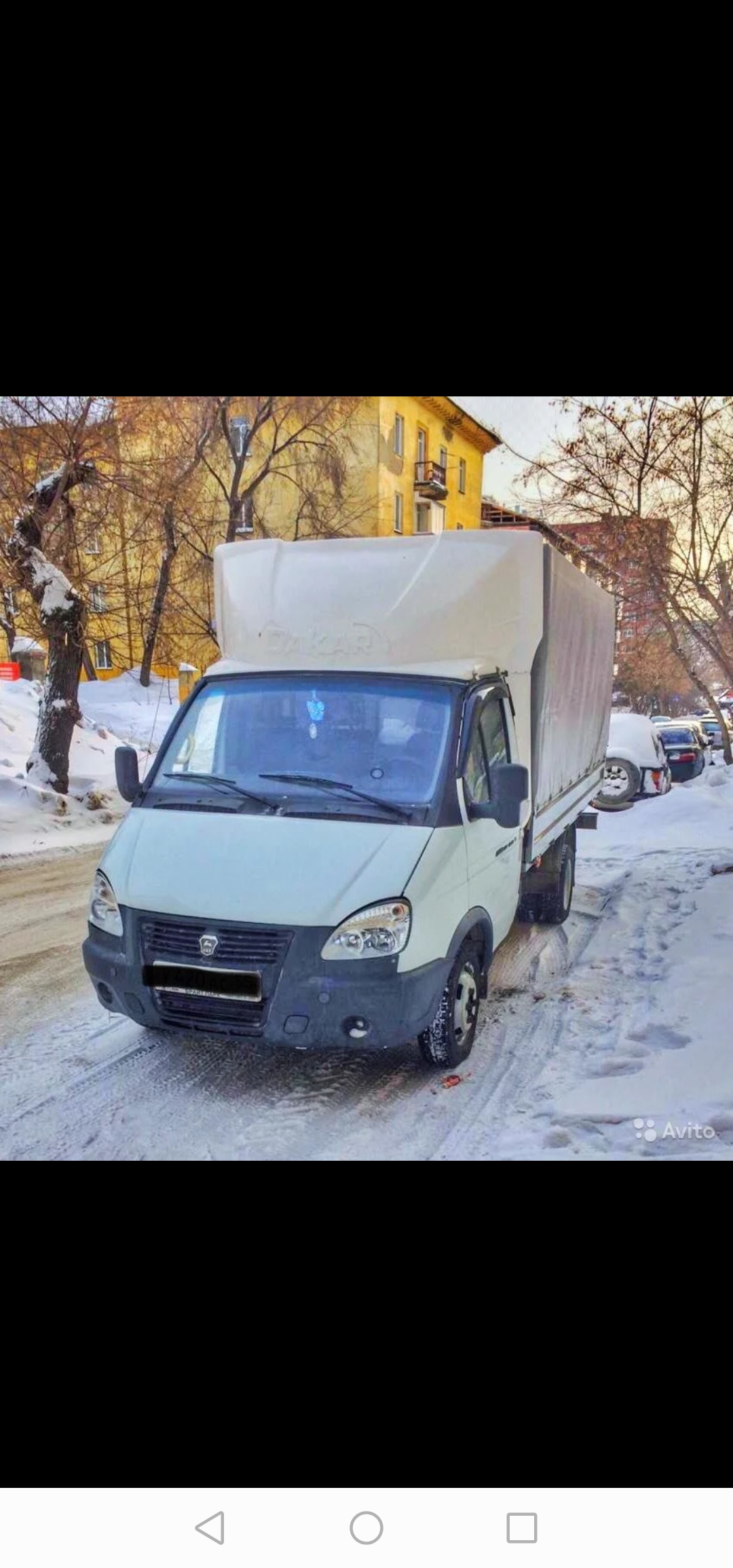 Грузовое такси в Карасуке — цены на услуги грузотакси с грузчиками заказать  недорого | Перевозка-24