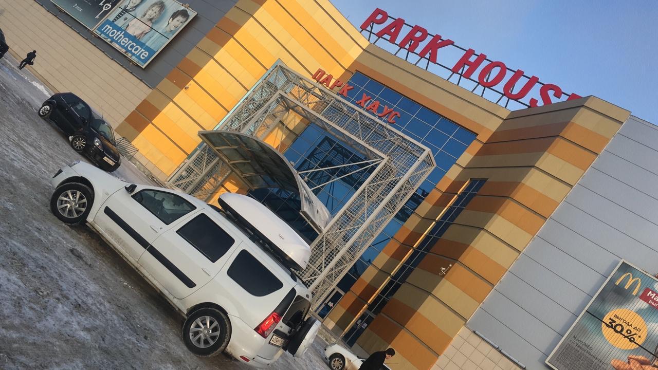 такси рождествено