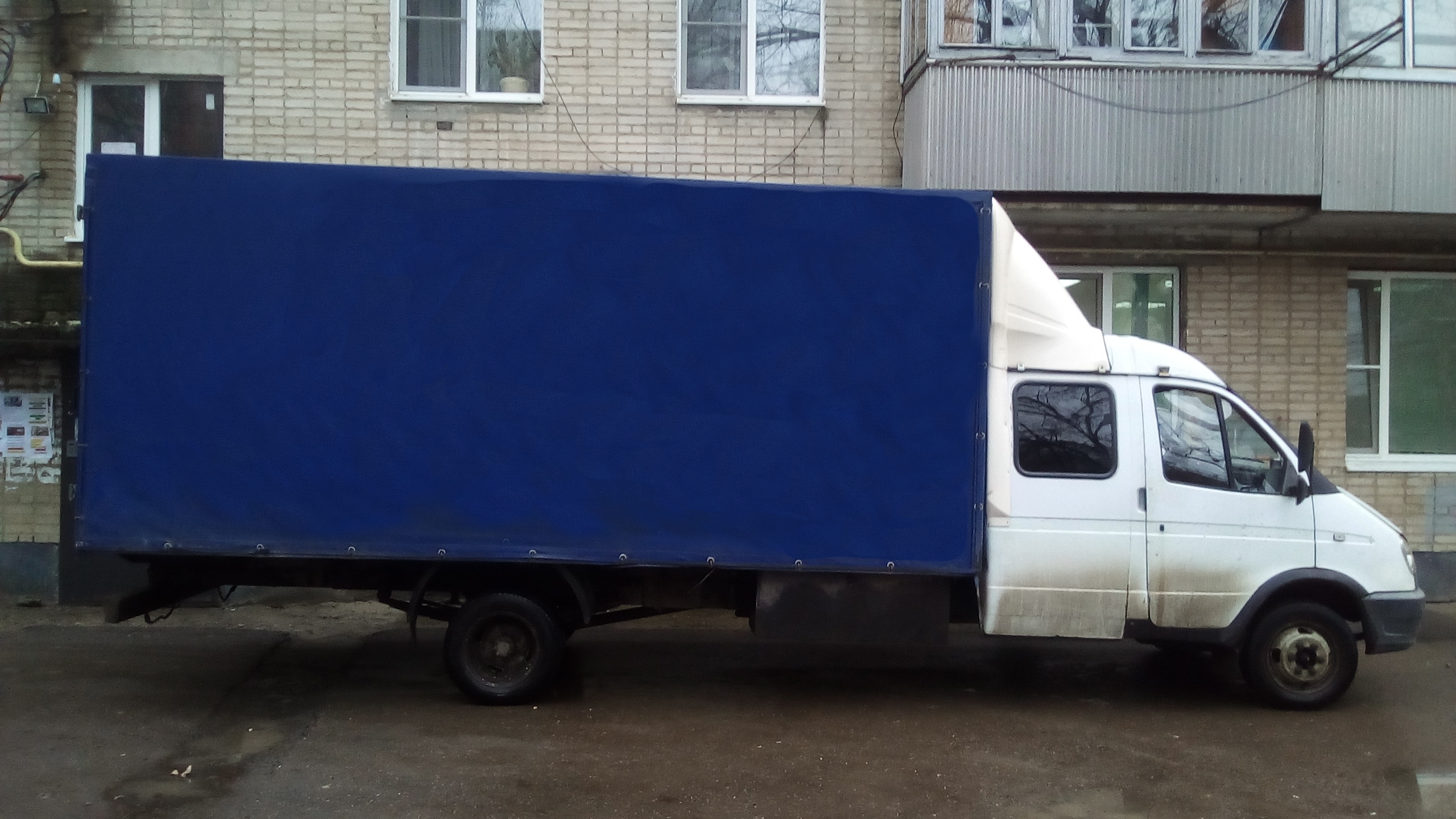 Грузы ростовская область