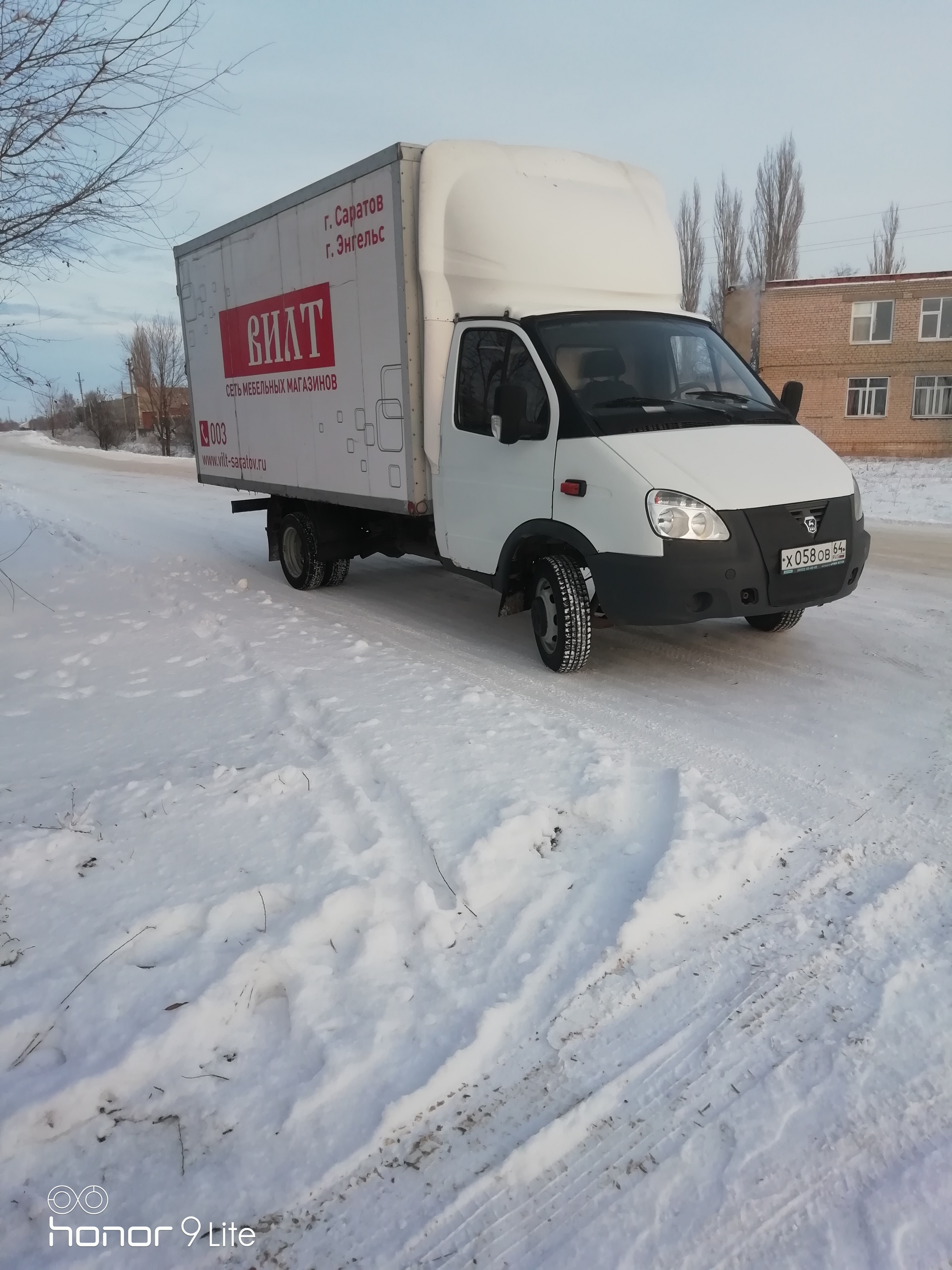 Доставка боем. Грузоперевозки Энгельс. Грузоперевозки Саратов. Газель 4 Энгельс. Газель в Энгельсе нанять.