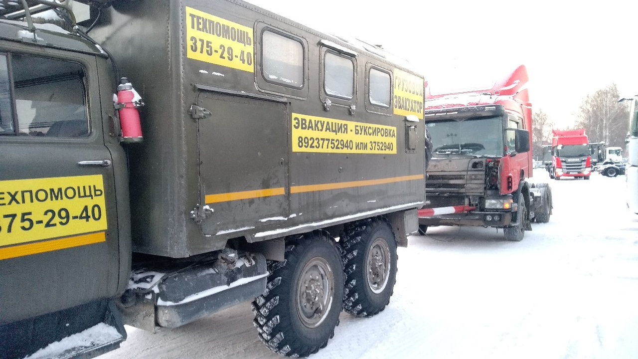 Грузовой эвакуатор в Оби для перевозки грузовых автомобилей и спецтехники |  Перевозка-24