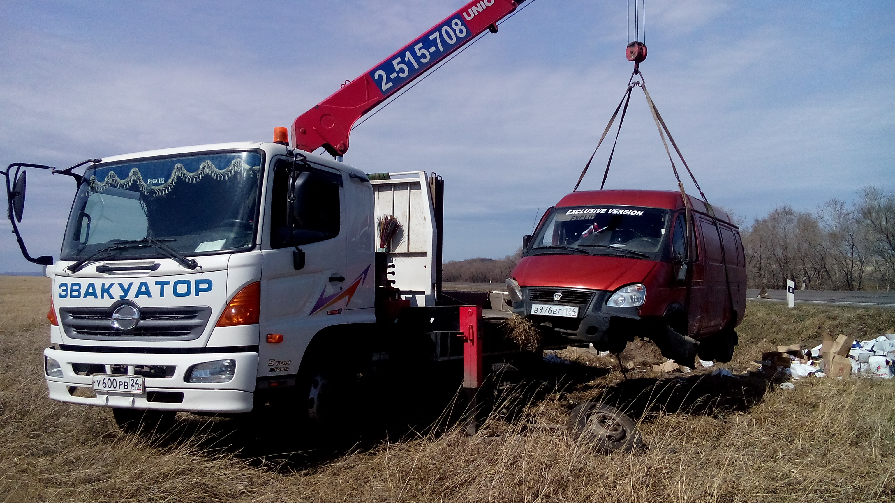 Воровайка самара. Воровайка Hino 500. Хино 500 эвакуатор. Хино 500 воровайка. Хино 500 манипулятор.