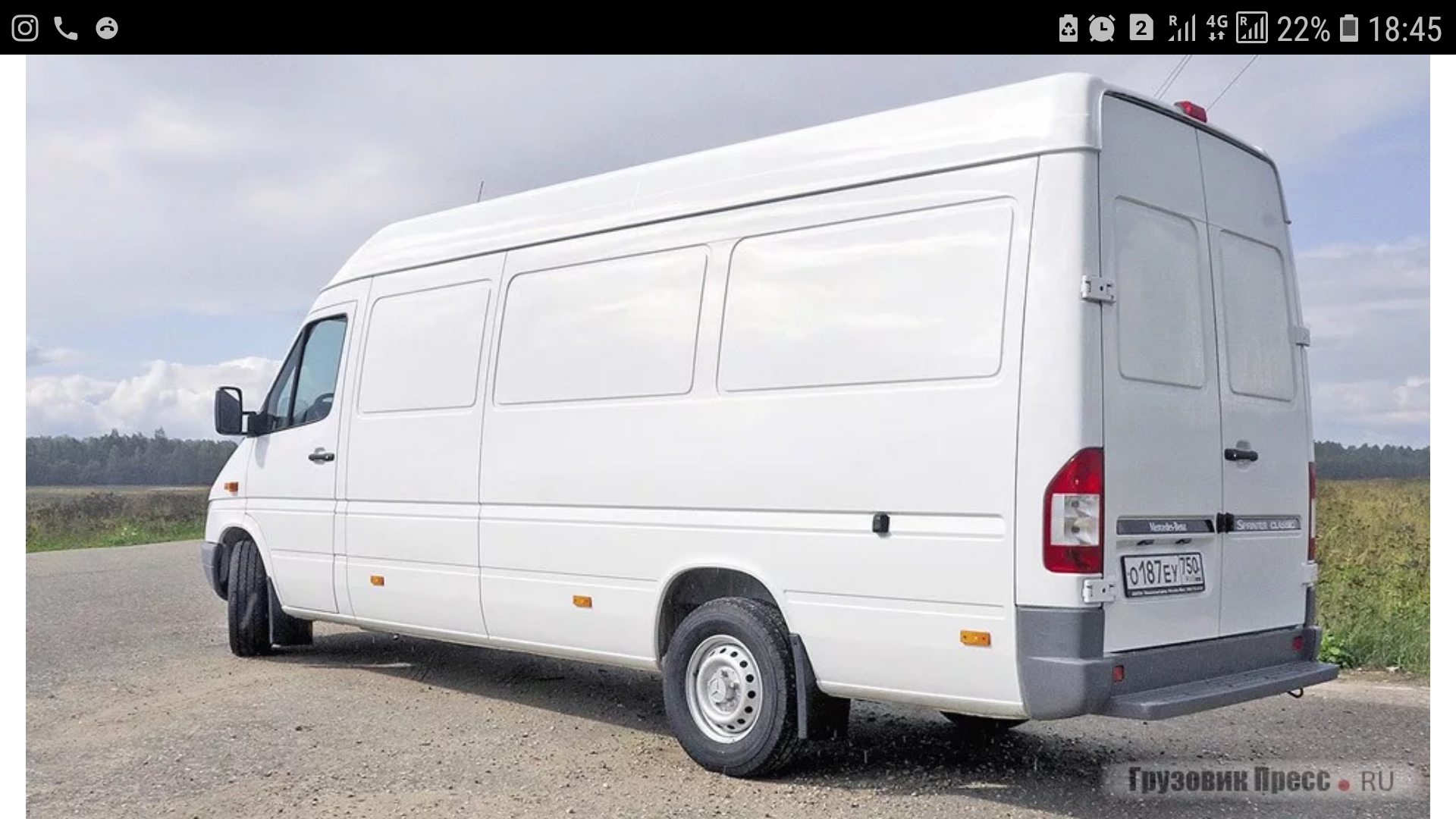 Mercedes-Benz Sprinter Classic 311