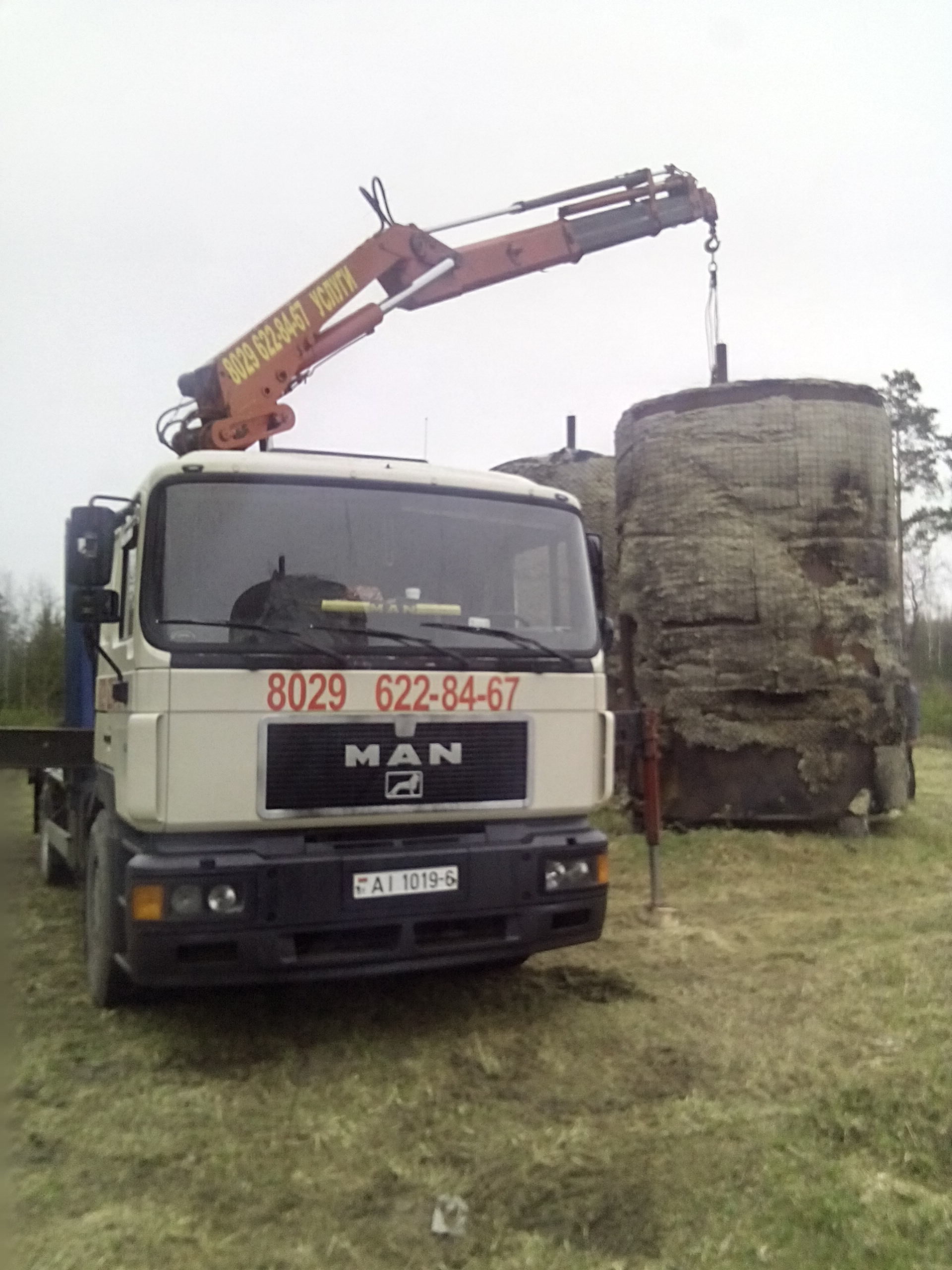 Манипулятор ман канглим. Манипулятор могилев. Scania 6x6 кму. Mercedes actros манипулятор 2008 года. Ифа манипулятор.