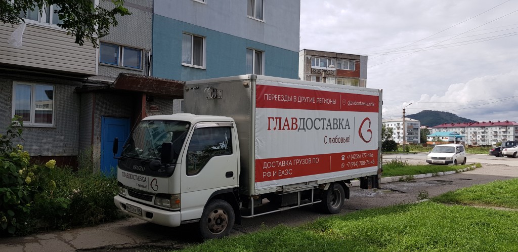 Квартирный переезд. Перевозки приморский край. Приморский край владивосток улица маковского 272 ангар. Перевозки приморский край. Фуры краскино приморский край.
