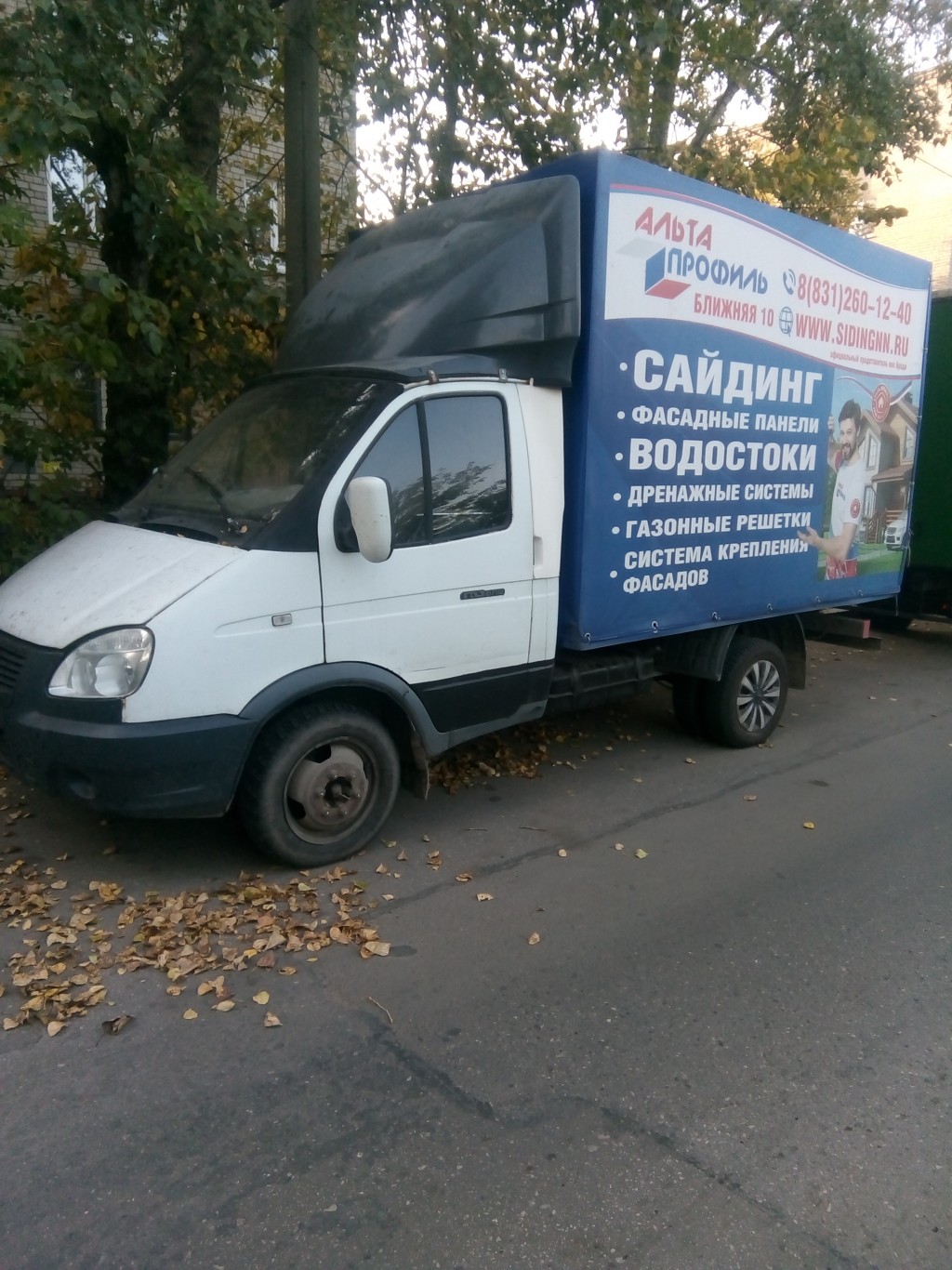 Грузовое такси в Балахне — цены на услуги грузотакси с грузчиками заказать  недорого | Перевозка-24