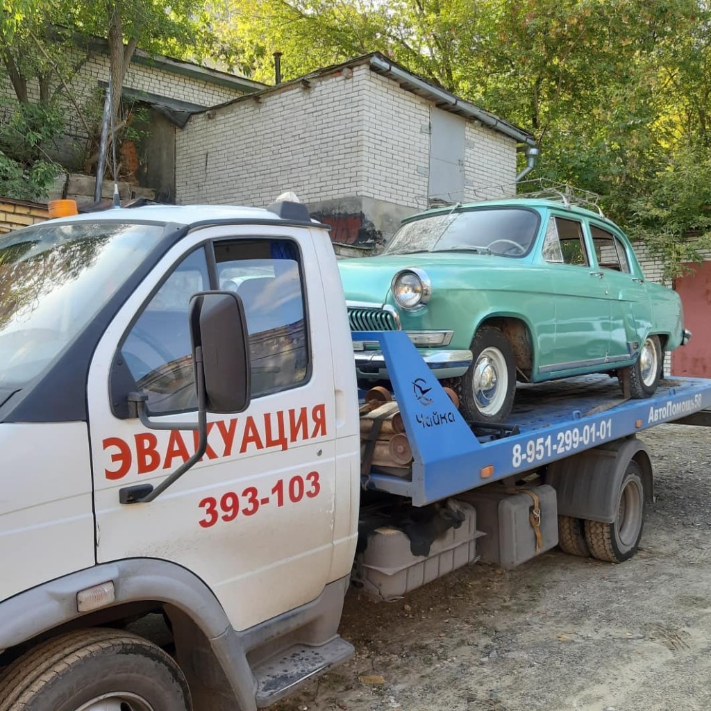 Вызвать эвакуатор в Заречном (Пензенская область) недорого — цены за услуги  эвакуации авто круглосуточно | Перевозка-24