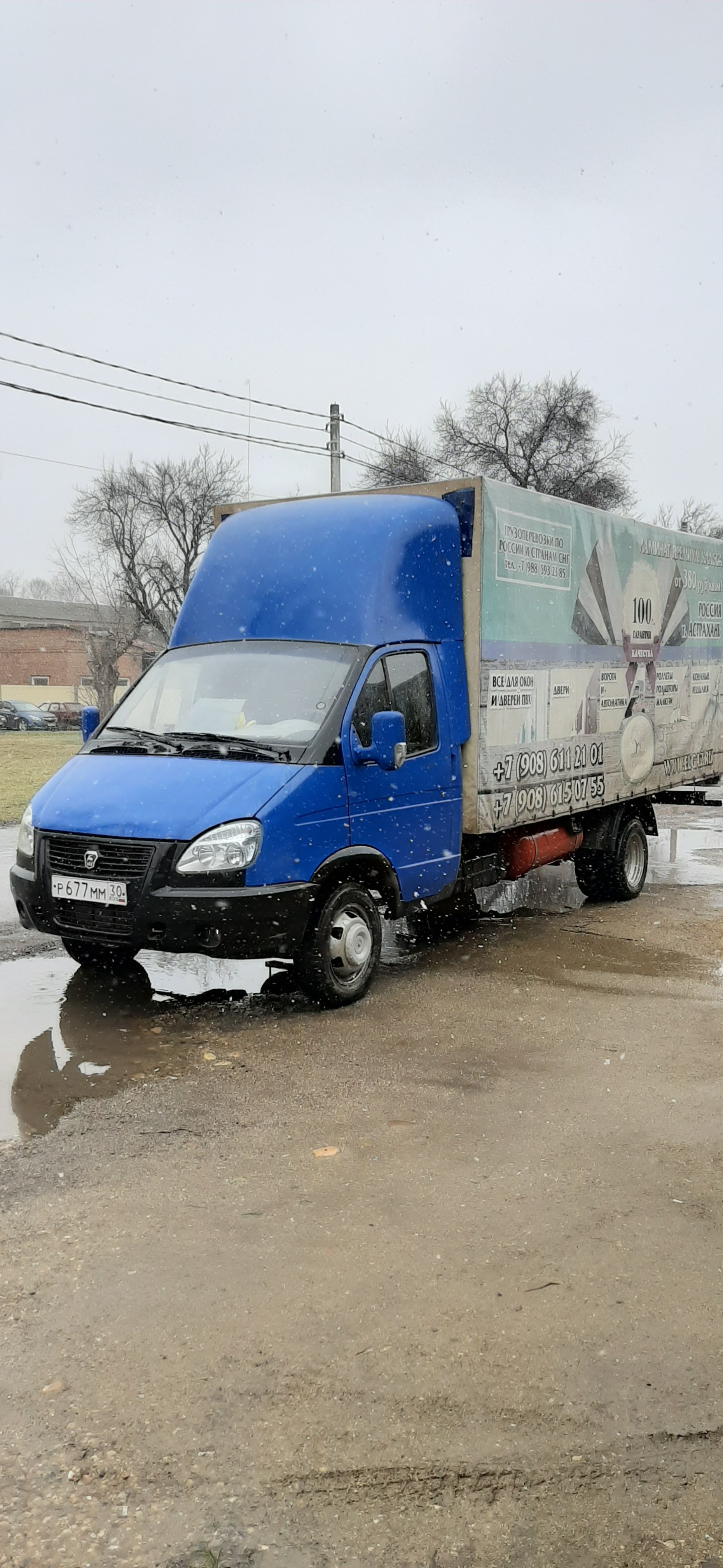 Рассчитать расстояние Апшеронск — Новокубанск | Расход топлива и стоимость  перевозки груза на авто