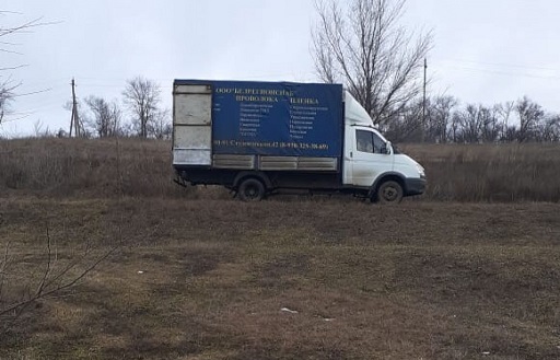 Такси ольховатка. Такси ольховатка. Такси ольховатка воронежская область. Такси в ольховатке номер. Такси олимп петушки.