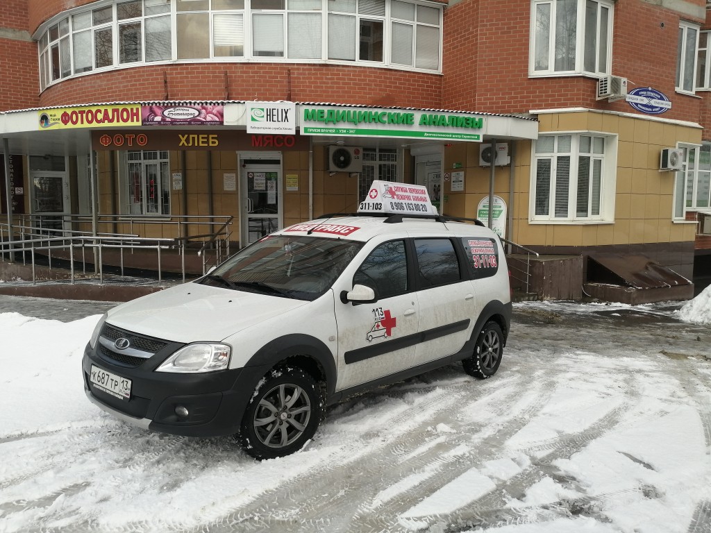 Грузоперевозки на Ладе Ларгус | Цены на услуги перевозки в Саранске и  Мордовии