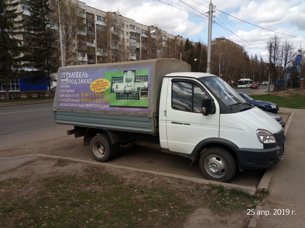 Рассчитать расстояние Алкино-2 — Учалы | Расход топлива и стоимость  перевозки груза на авто