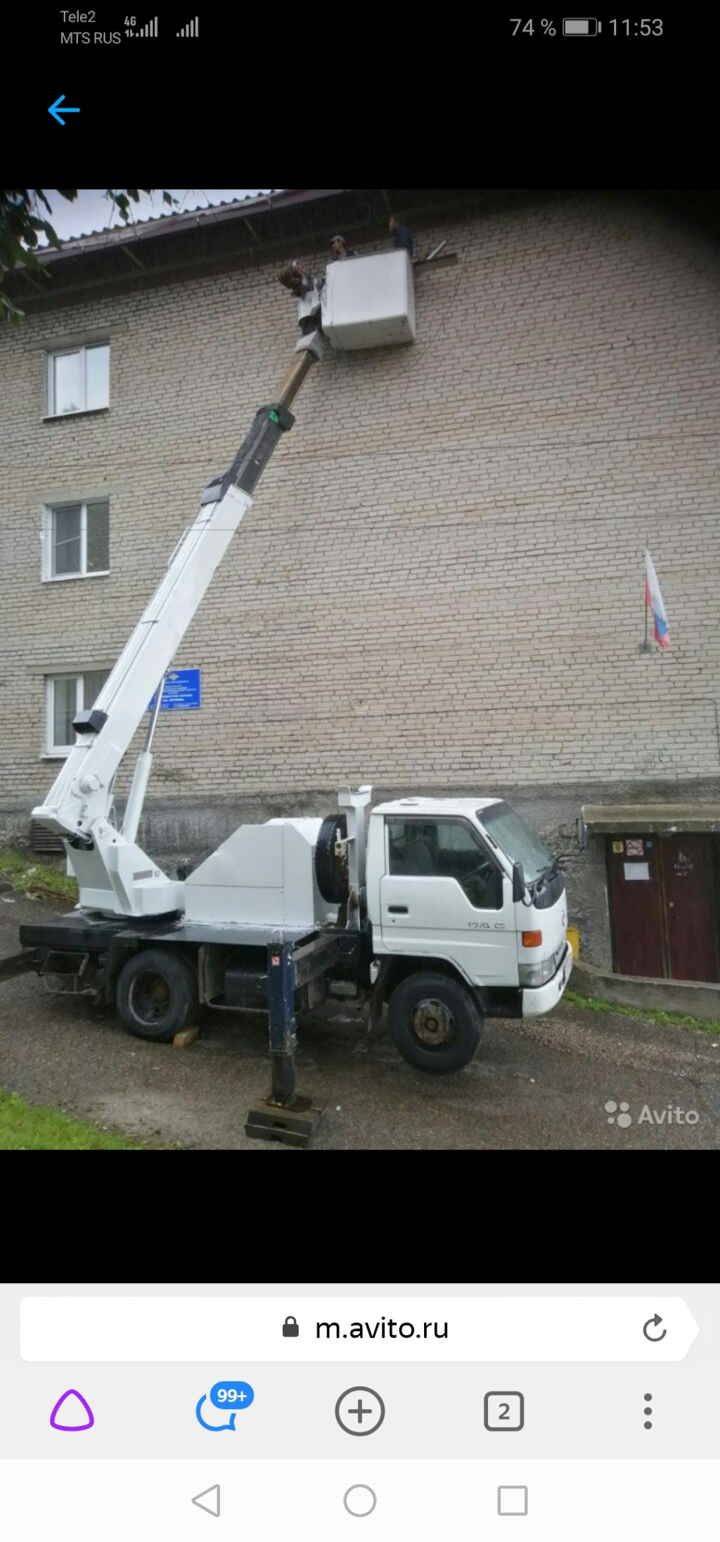 Автовышка иркутск. Автовышка иркутск. Автовышка horyong sky 70 метров график. Автовышка иркутск. Автовышка 15 метров.