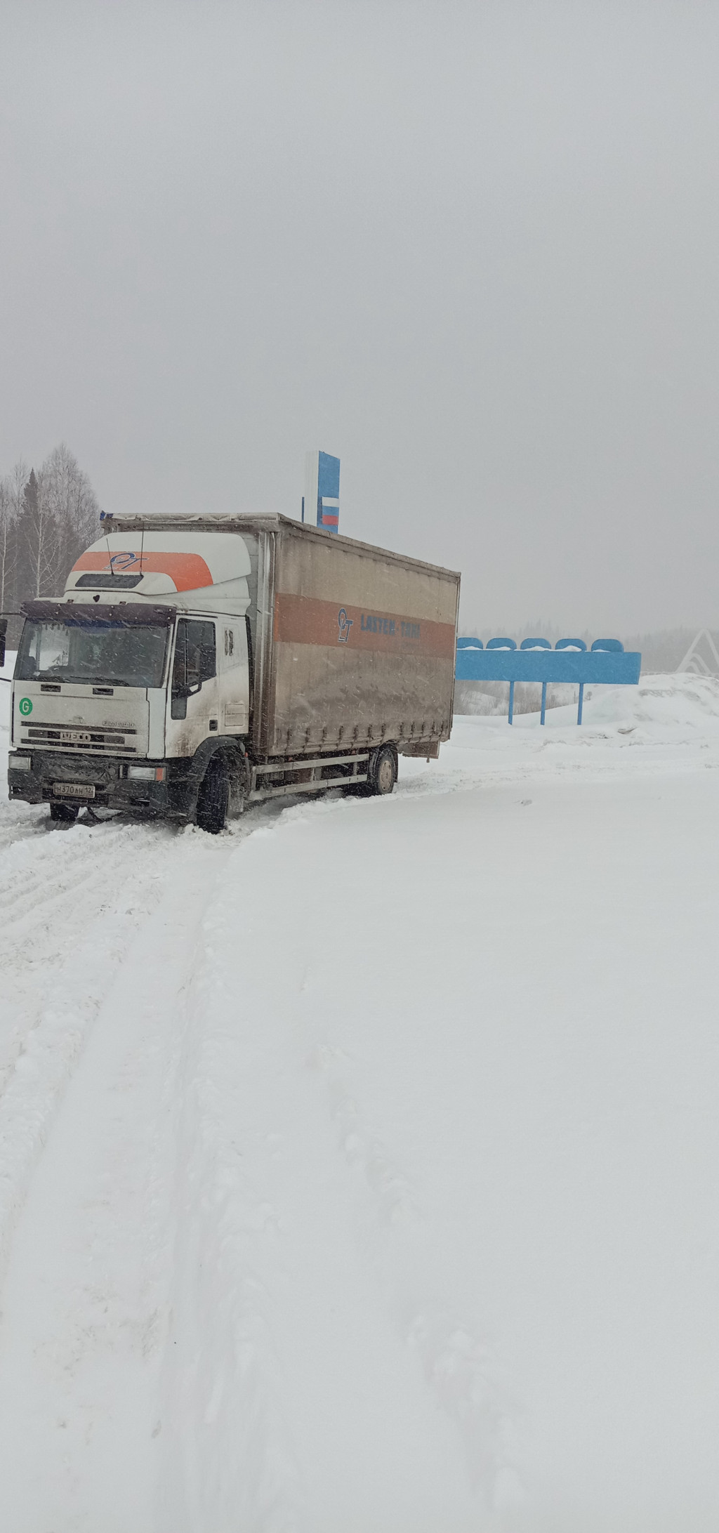 Рассчитать расстояние Бодайбо — Мама | Расход топлива и стоимость перевозки  груза на авто