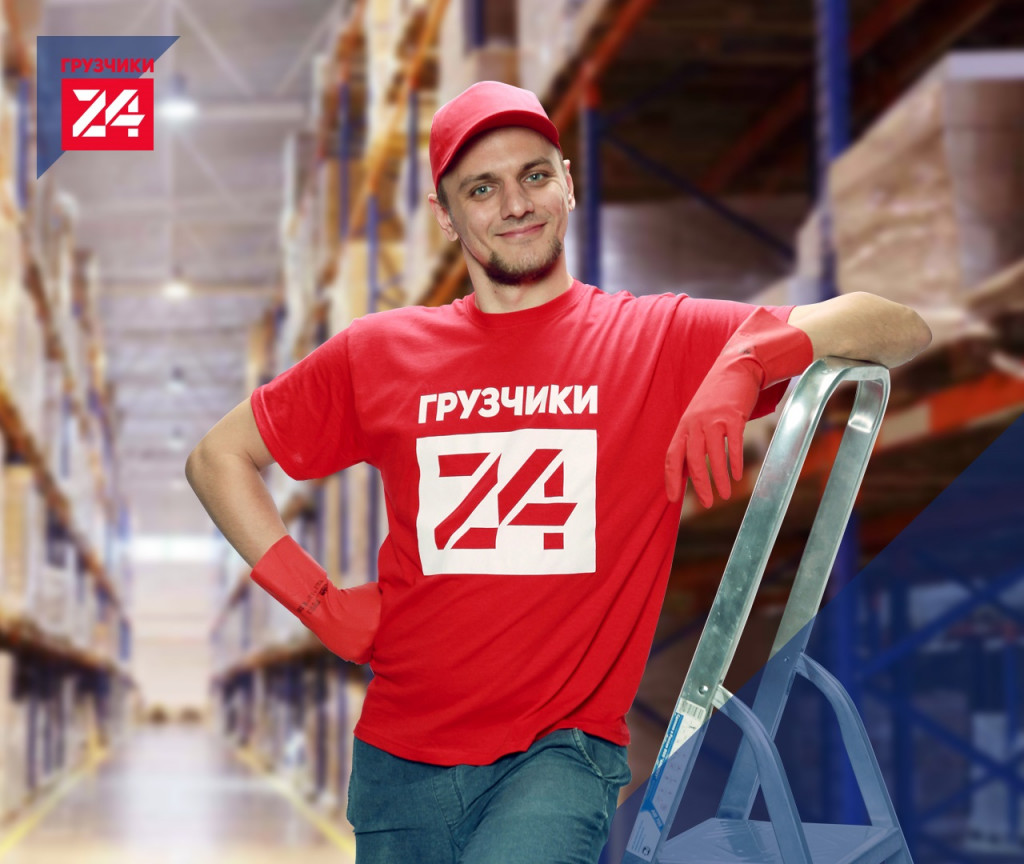 Авито грузчики санкт петербург. Грузчики 24. Грузчики 24/7. Фото грузчиков 24,7. Грузчики Иваново фото.