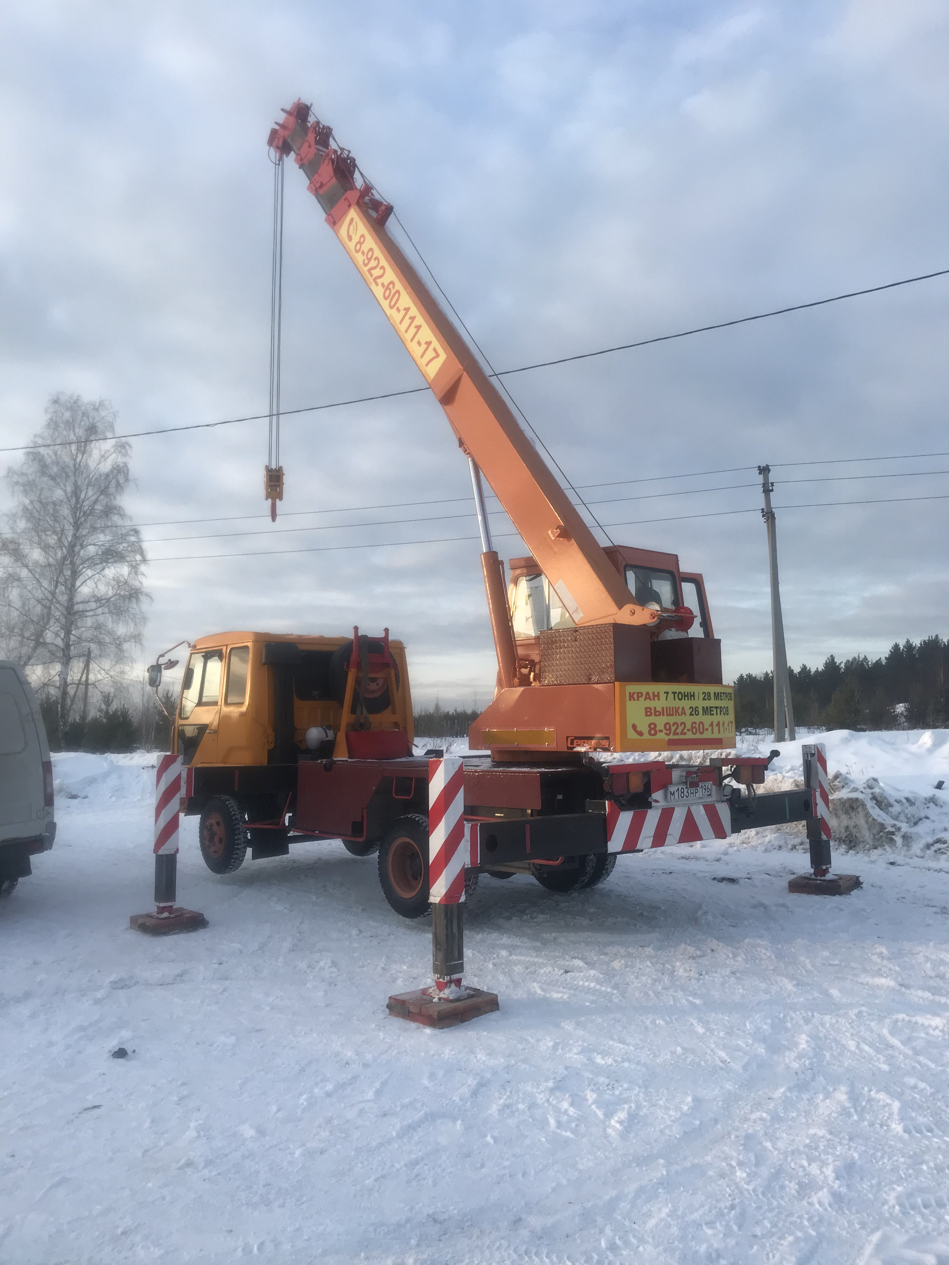 Купить Автовышку Бу В Свердловской Области