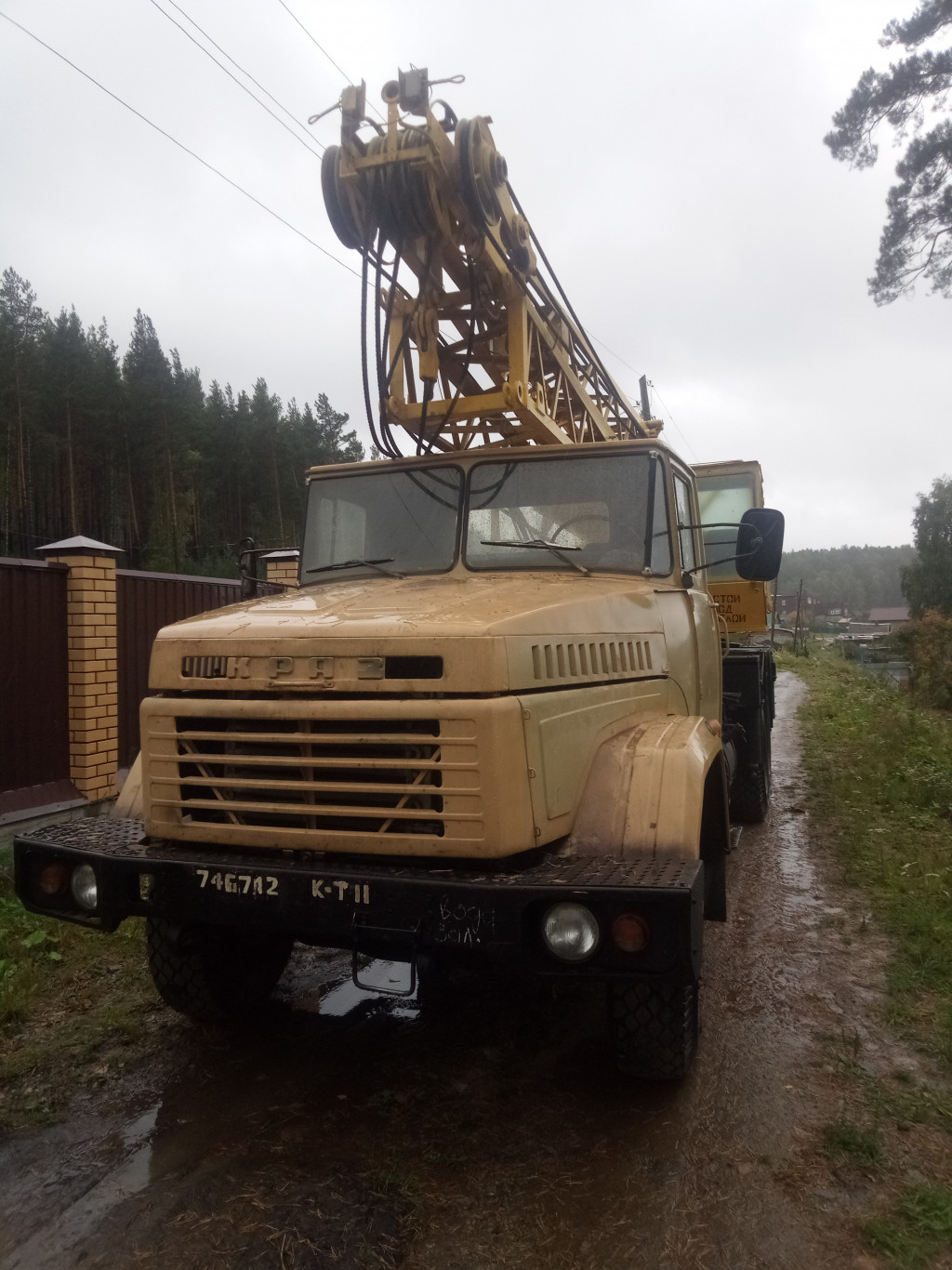 Купить Кран В Челябинской Области