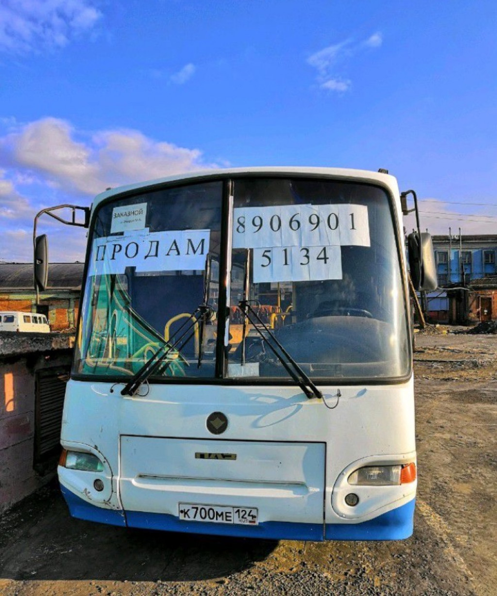 Паз 4230-03 Красноярский край, Норильск телефон: 89069015134 (Владислав)