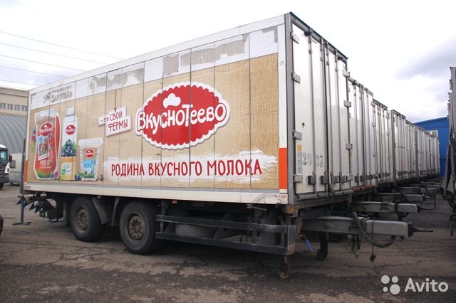 Купить Полуприцеп В Московской Области
