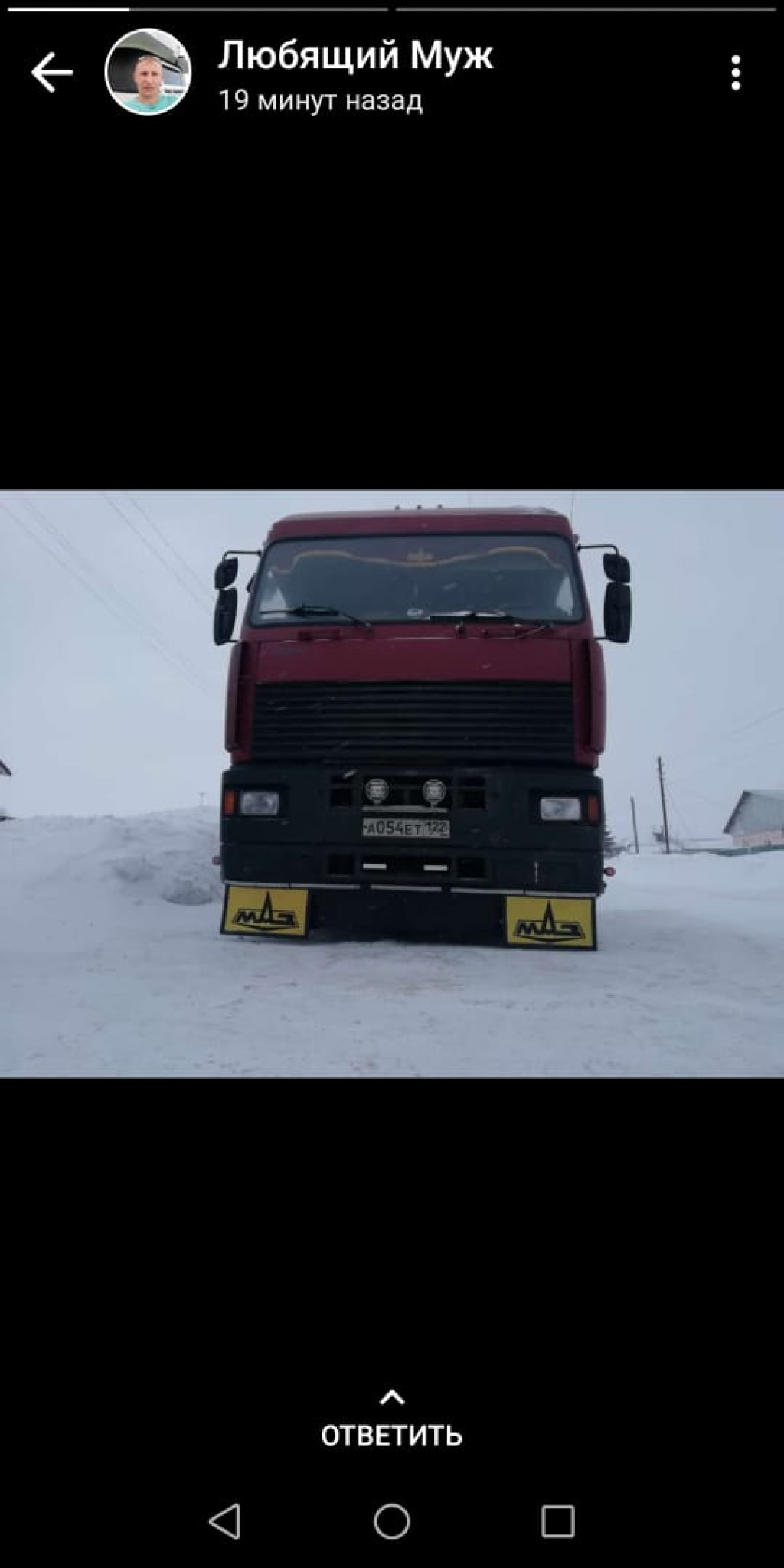 Рассчитать расстояние Тальменка — Заринск | Расход топлива и стоимость  перевозки груза на авто