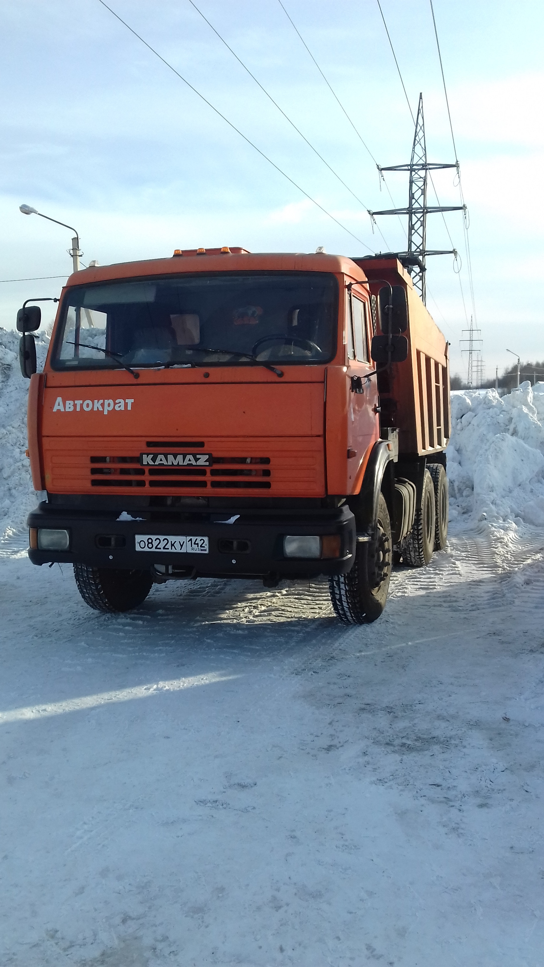 Расстояние кемерово челябинск