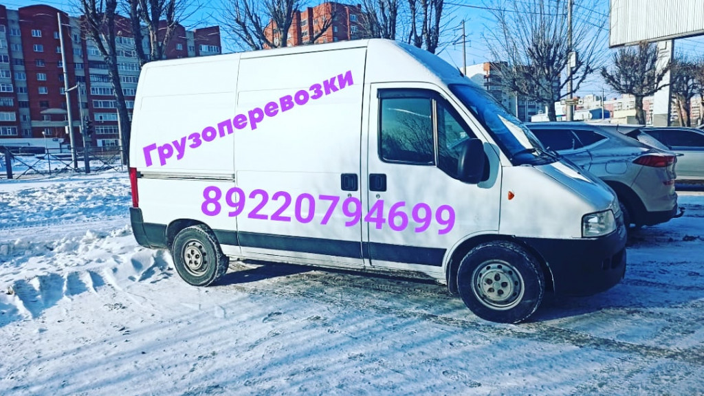 Грузотакси тюмень. Фиат Дукато грузоподъемность. Работа на грузотакси Тюмень. Грузовая авто барахолка Тюмени.