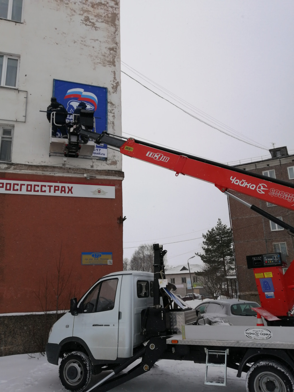 Автовышка 18 метров в аренду — Вологда